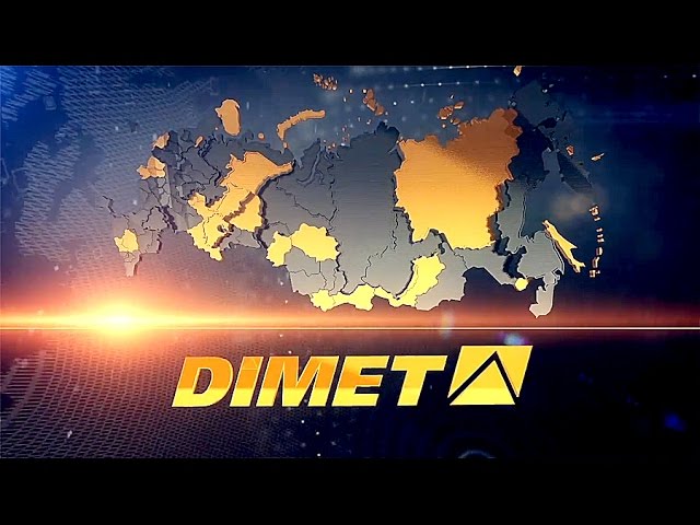 Промышленная группа «DIMET»