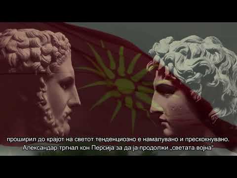 Alexander of Macedon - the greatest king of all time | Documentary | Made in Macedonia | 89min