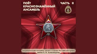 Download lagu Казаки-казаченьки mp3 Download lagu Казаки-казаченьки mp3