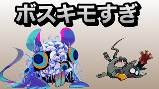 研究所の外へ　#2【マッドラットデッド】ちっぽけなネズミの最期の一日