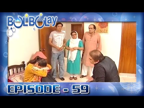 Bulbulay Episode – 59 | ARY Digital Drama