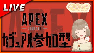 【APEXカジュアル参加型】ヒューズの時代が来たって本当？？（超エンジョイ勢）
