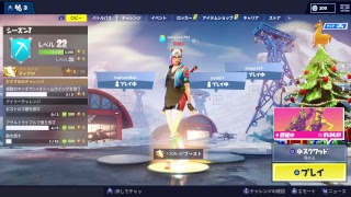 初心者の10人倒すまで寝れない正月フォートナイト