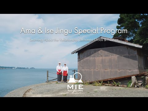 Ama & Ise Jingu Special Program - Learning About the Relationship Between Gods & Nature