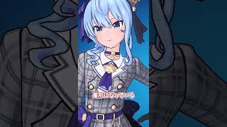 すいちゃんスキンの雑学