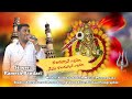 Kalagannane Yellammo Nenu Singer Ramesh Bandari