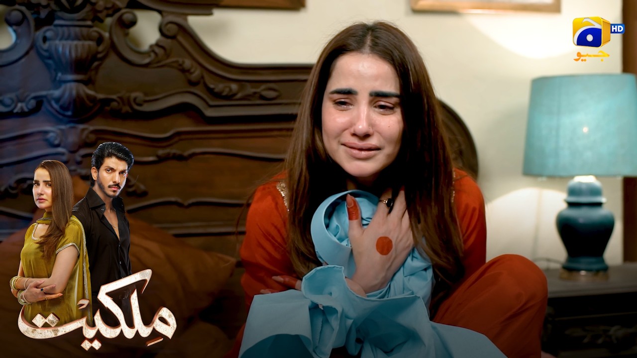 Dulhan Ki Ujri Zindagi || Milkiyat || Har Pal Geo