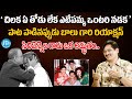'చిలక ఏ తోడు లేక ఎటేపమ్మ ఒంటరి నడక' పాట పాడినప్పుడు బాలు గారి రియాక్షన్ - ఎస్ వి కృష్ణారెడ్డి#iDream