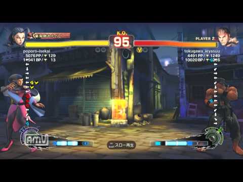 poporo-isekai [Rose] vs tokugawa_ieyasuu [Ryu] SSF4 AE ver.2012 Japanese Online Ranked Matches