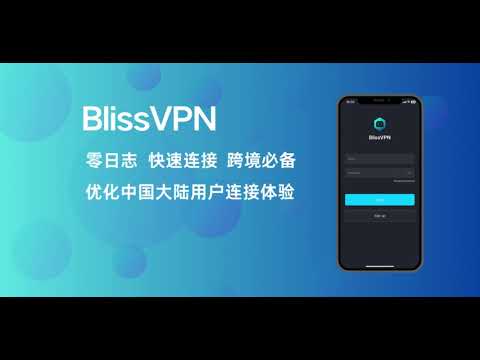 BlissVPN - Fast free VPN