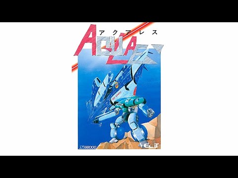 Sharp X68000 - Aquales 'Intro & Gameplay'