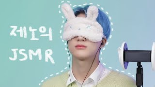 Download lagu 제노의 JSMR 모아 듣기 (no talking ver.) mp3