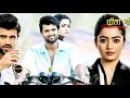 Cute Love Status Rashmika Mandana Vijay Devarkonda Geeta Govinda Short