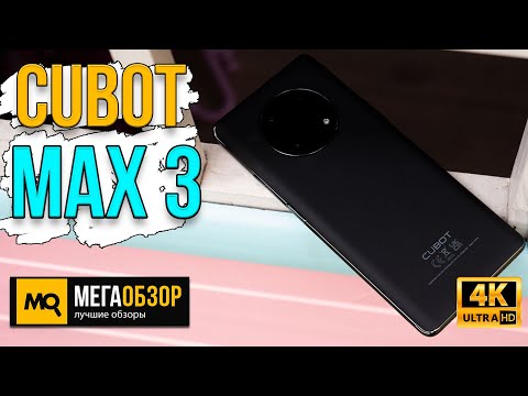CUBOT Max 3. Смартфон с большим дисплеем и NFC