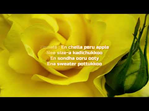 En chella Peru Apple Song