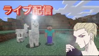 マインクラフト　　眠たくなるまで！　酔っ払いです