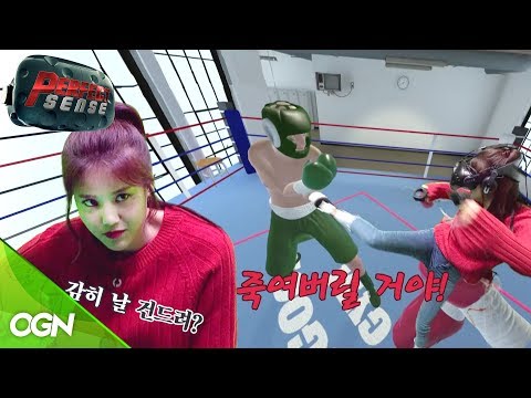 [본편] AOA의 보살 또는 고구마(?) 혜정의 감정 대방출 도전! [퍼펙트 센스 VR 3화]