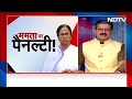 West Bengal Nandigram Clash News LIVE : वोंटिग से ठीक कोर्ट से मिला ममता बनर्जी को झटका! | BJP - Video