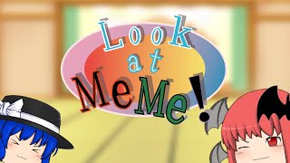 【企画説明動画】Lool at MeMe！私を見てくれ！そして私にあなたのことを教えてください！