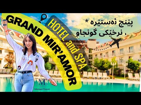 Videos del Miramor  Spa 5★ en Antalya, TurquíaVer MásVerPrecios12CerrarConsulta por Whatsapp 🇦🇷BookingTripadvisorOrbitzTripSkyscannerDespegarKayakHotelesDestiniaTrivagoLastminuteTui