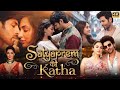 Satya Prem Ki Katha Full Movie In Hindi 2023 New Bollywood Hindi Movie 720P