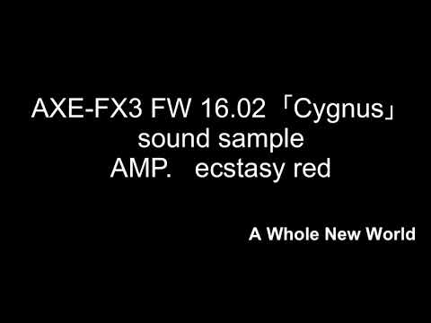 AXE-FX3  FW16.02「Cygnus」 sound  sample