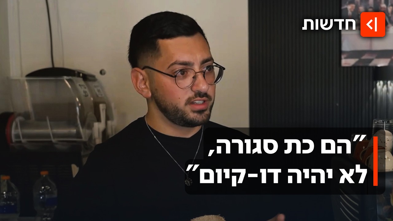 בין ערד לדימונה: הערים השכנות שמצביעות בקלפי עם פתקים שונים לגמרי