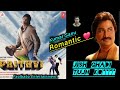 Jis Ghadi Tujh Ko Kumar Sanu Versions Prithvi 1997 Paulbabu Entertainment