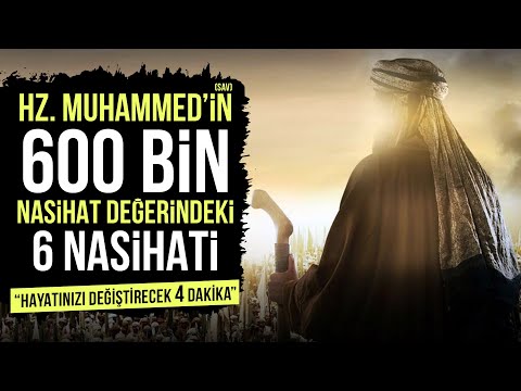 Hayatınızı Değiştirecek 4 Dakika! Hz. Muhammed'in (sav) 600 Bin Nasihat Değerindeki 6 Nasihati.