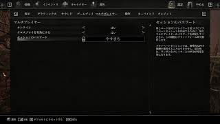 Lords of the Fallen 1