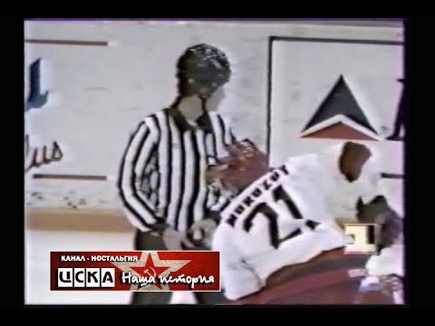 1994 ЦСКА (Москва) - Торпедо (Ярославль) 1-0 Хоккей. Чемпионат МХЛ, полный матч