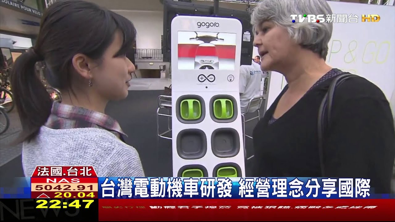 台灣電動機車研發　經營理念分享國際