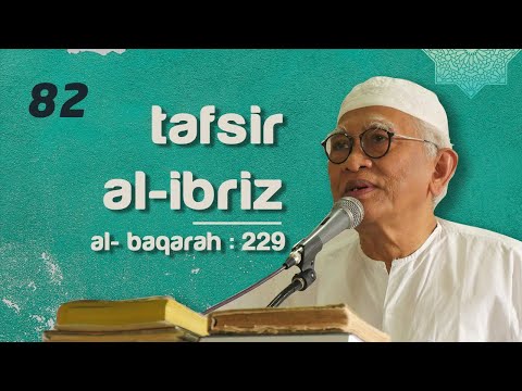Tafsir Al-Ibriz - Surat Al Baqarah : 229 | KH. A.Mustofa Bisri (Gus Mus) Taqmir.com
