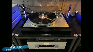 한대수 - 멸망의 밤 (Vinyl version)