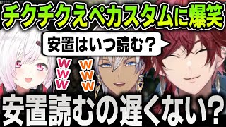 【切り抜き】年末のロクフリAPEXカスタムでチクチクしまくる面白すぎるローレンたちに笑いが止まらなくなる全員【にじさんじ / イブラヒム / 椎名唯華】
