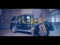 Kutama Fik Fameica Official Music Video