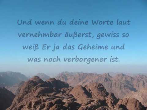 Ahmed Şahin Tâ-Hâ Suresi 1.-14. Ayetler