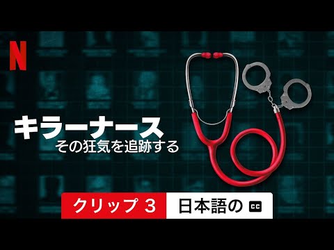 「犯罪現場: 看護師」: クリスティーナ・シェラーが新しいアシスタント