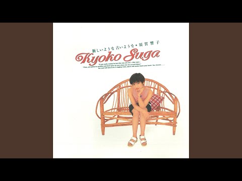 Bonobono Chikamichi Shitai Kyoko Suga