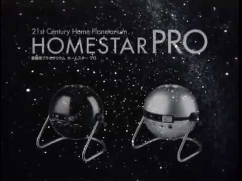 Домашний планетарий HomeStar Classic, 2 диска в комплекте