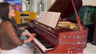《慢慢喜歡你 Growing Fond of You》莫文蔚 Karen Mok