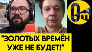 "КРИЗИС ОХВАТИЛ ВСЮ РОССИЮ!"