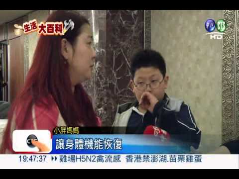 忽冷忽熱氣喘好發! 門診多3成