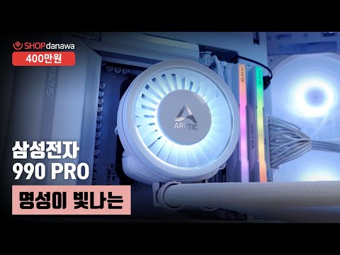 명성이 빛나는 | 라이젠 7 9800X3D + RX 9070 XT + 잘만 P60 + ARCTIC Liquid Freezer III PRO 240 A-RGB