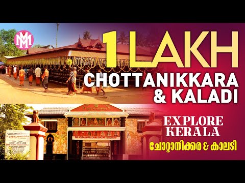 download lagu mp3 mp4 Chottanikkara Amma History, download lagu Chottanikkara Amma History gratis, unduh video klip Chottanikkara Amma History