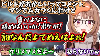 クリスマスの終わりにコメントに沸騰したり、自分が本番に強い理由を話す千燈ゆうひ【2025/12/26】【千燈ゆうひ】