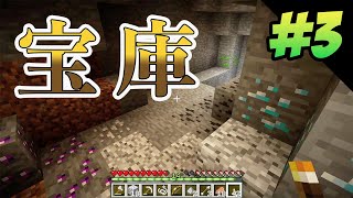 【マインクラフトMOD】この洞窟、良すぎる。【ありえんALIEN＃3】【サゲ】