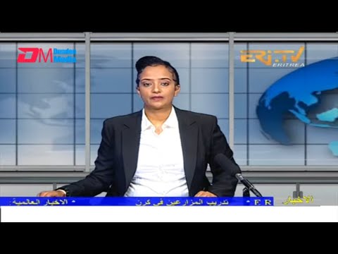 Arabic Evening News for July 19, 2022 - ERi-TV, Eritrea