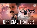 Kooman Official Trailer | Jeethu Joseph | Asif Ali | Renji Panikkar