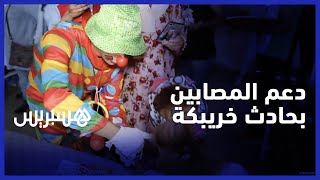 "مبادرات اجتماعية تخفف معاناة المصابين في "فاجعة خريبكة thumbnail